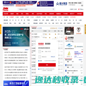 上海有色网