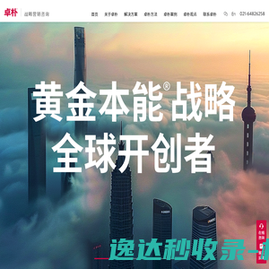 匠心时代