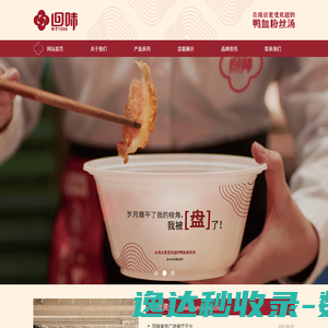 首页