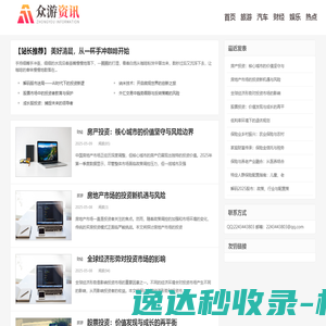 东方财富网：财经门户
