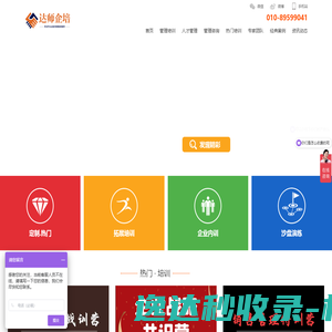 深圳市洺田实业有限公司