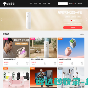 小资家