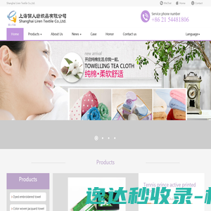 深圳墨麟科技股份有限公司
