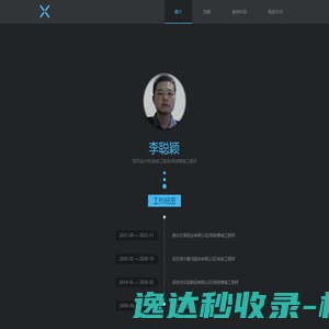 外贸网站建设平台