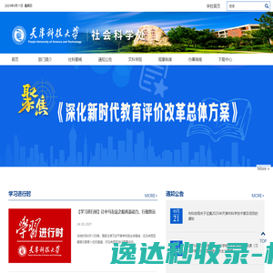 西安西电高压电瓷电器厂