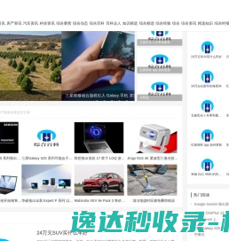 北京瑞博华控制技术有限公司