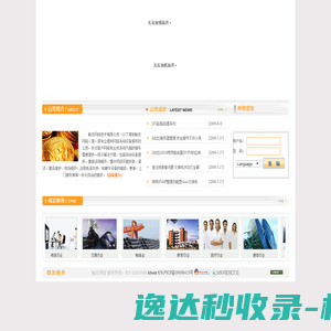 郑州幼儿师范高等专科学校