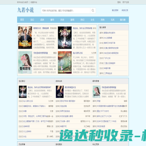 广州英凡电气科技有限公司