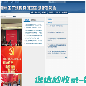南京鄂洋自动化设备有限公司