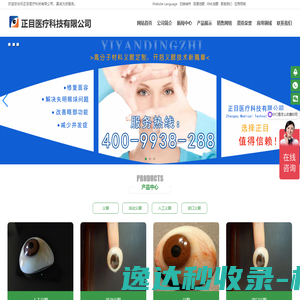 游戏陪玩系统源码
