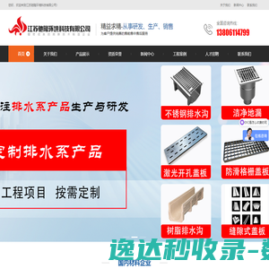 湖北长地石油科技开发有限公司