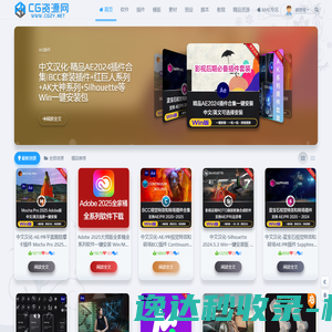 CG资源网