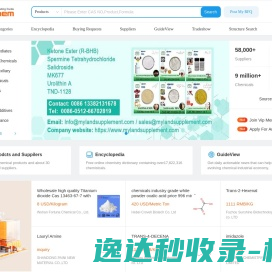 中国脐橙之乡,秭归脐橙之乡,秭归脐橙,脐橙,橙子