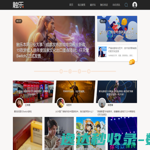 CnBeta中文业界资讯
