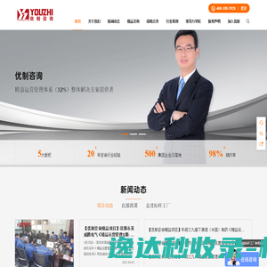 工艺语法周报
