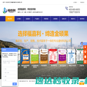 郑州幼儿师范高等专科学校