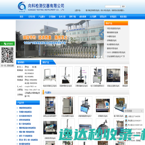 德阳市区佳源工业气体厂