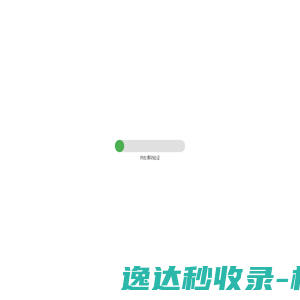 神马搜索