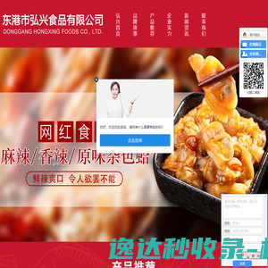尚婵瑜伽