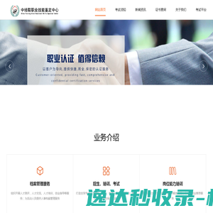 上海佰昂谦科技有限公司
