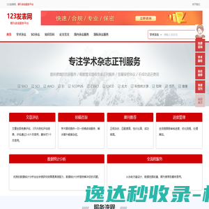 企业微信
