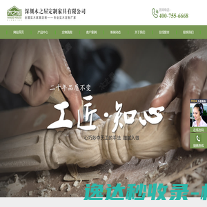 联图就业培训资源库