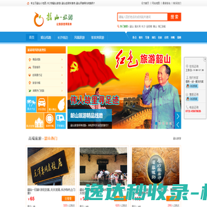 网站首页