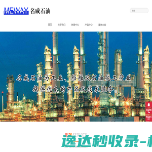 网站截图