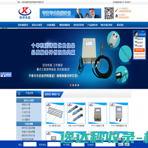 上海钟银杰士新能源科技有限公司