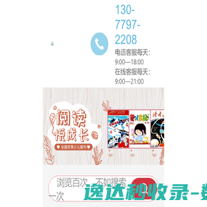 数字式涂层测厚仪