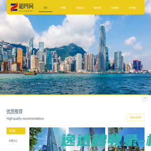 北京北科麦思科自动化工程技术有限公司