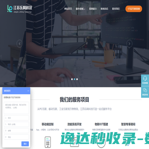 山东青石