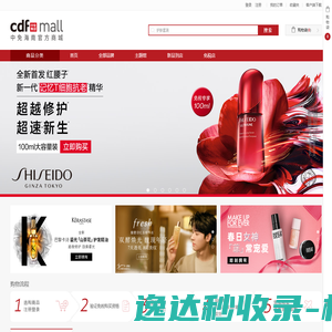 成都富元达电子研祥研华工控机经销