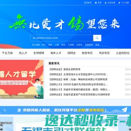 保驾护航装修网