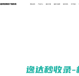 深圳赛瑞尔科技有限公司,赛瑞尔,赛瑞尔科技