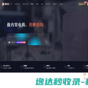 安宁金冠华园林有限公司