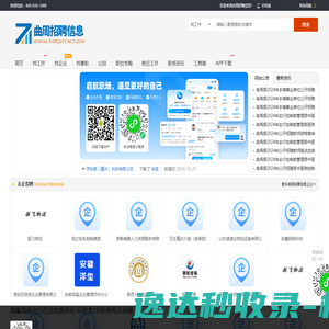 太原矿机