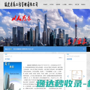 杭州装修公司
