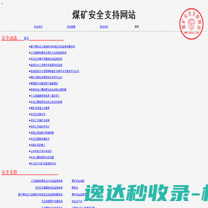 旋动轮滑
