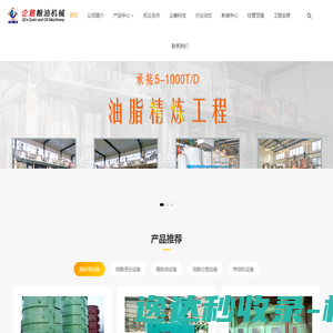 酒泉钢铁（集团）有限责任公司