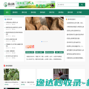 海南66度康复疗养中心