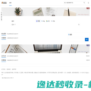 犀重汽车