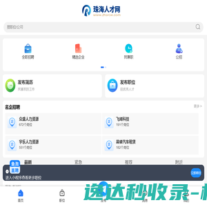 BAAI智源研究院