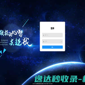 顺修新能源