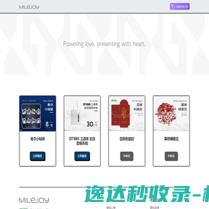 MILEJOY