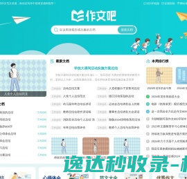 四川国励石油工程有限公司