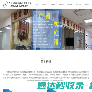 京东代运营
