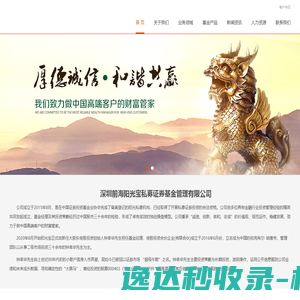 东莞市品晔电子有限公司