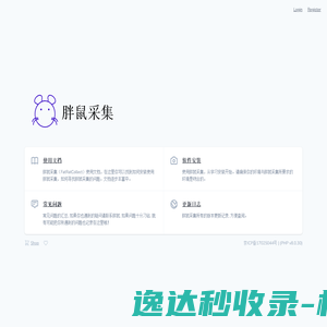辽宁宏泰科技有限公司
