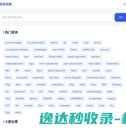 合肥君子竹科技